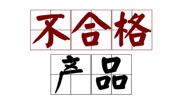 中山市过期化妆品销毁公司公司排名2022已更新）（今天/行情