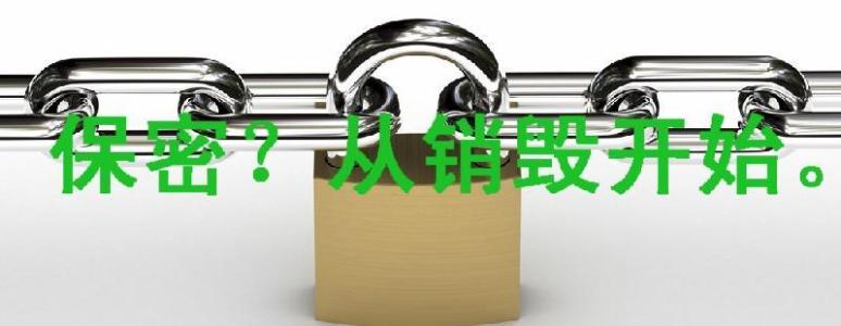 惠州惠城各种物品销毁处置公司中心目录2022已更新（今天/行情）